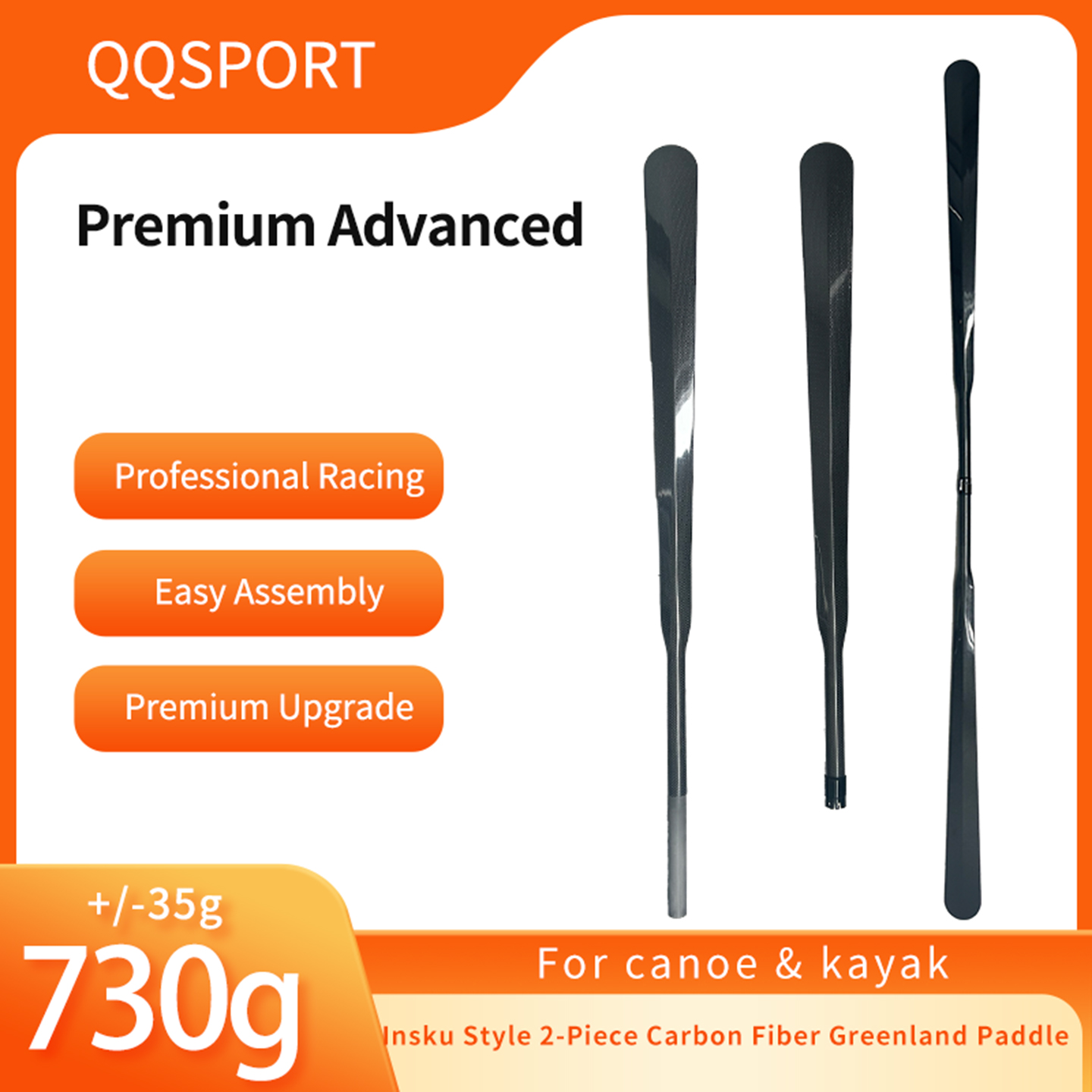 Kayak Paddle Carbon - Pala QQSPORT, pala de fibra de